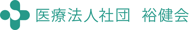 裕健会本部サイト